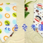 福利品☆百分百純綿三角口水巾(2入組)